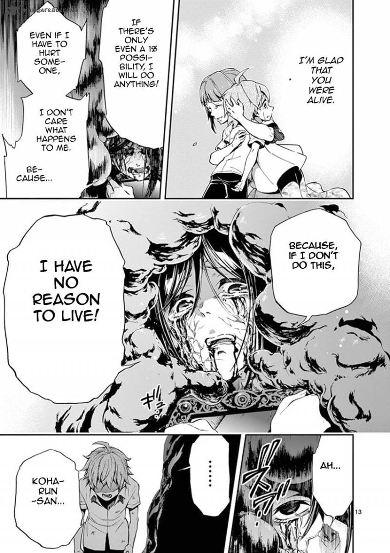 Mayoiga Tsumi To Batsu 27 13