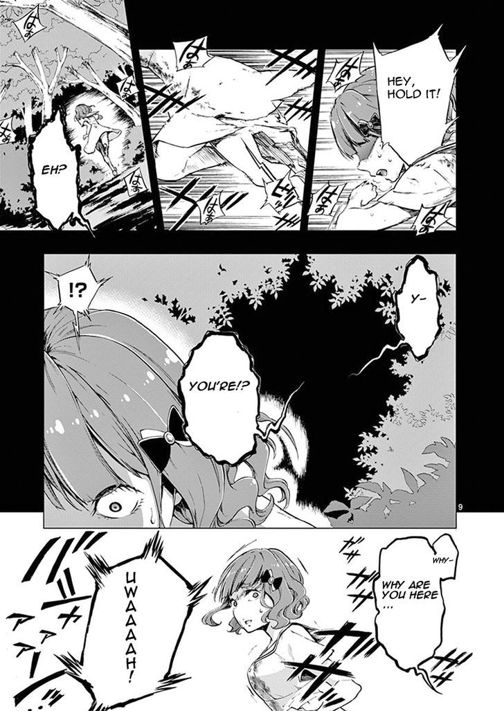 Mayoiga Tsumi To Batsu 3 10
