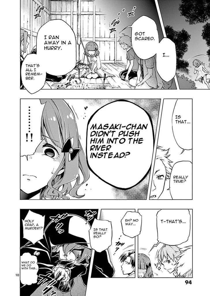 Mayoiga Tsumi To Batsu 3 11