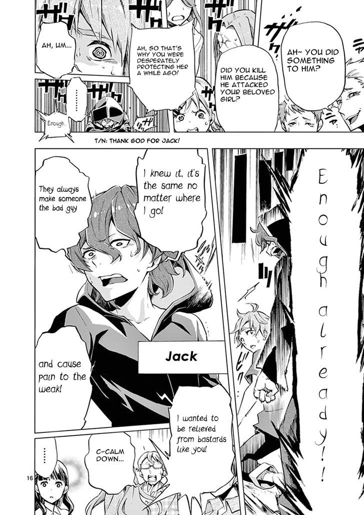Mayoiga Tsumi To Batsu 3 16