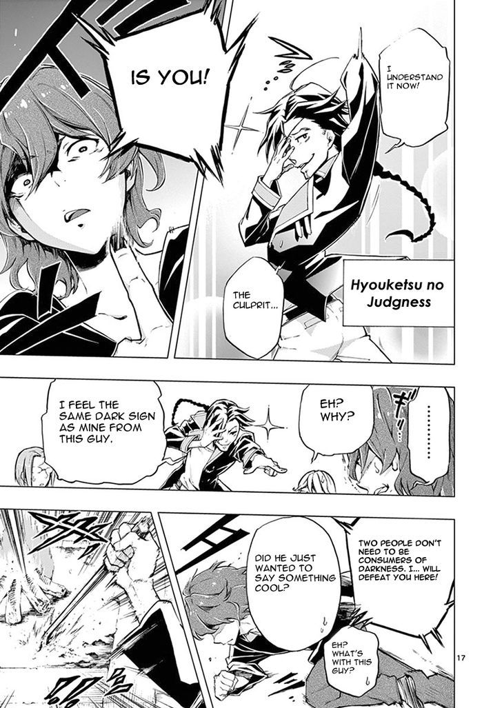 Mayoiga Tsumi To Batsu 3 17