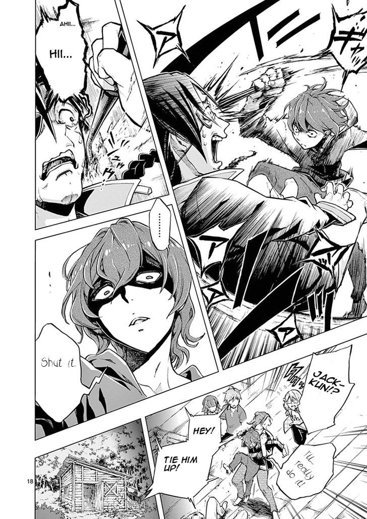Mayoiga Tsumi To Batsu 3 18