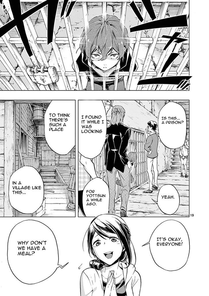 Mayoiga Tsumi To Batsu 3 19