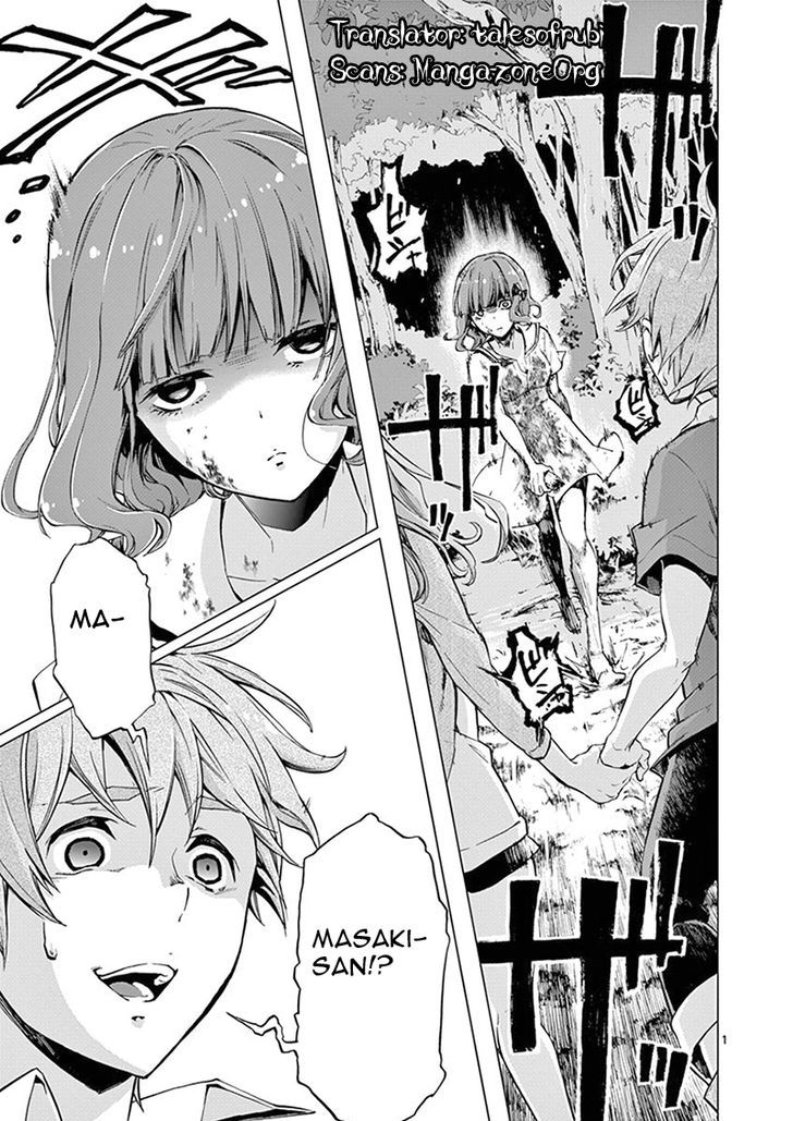 Mayoiga Tsumi To Batsu 3 2