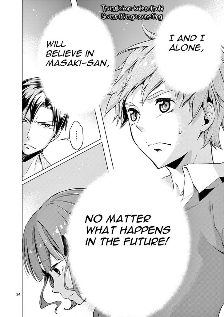 Mayoiga Tsumi To Batsu 3 24
