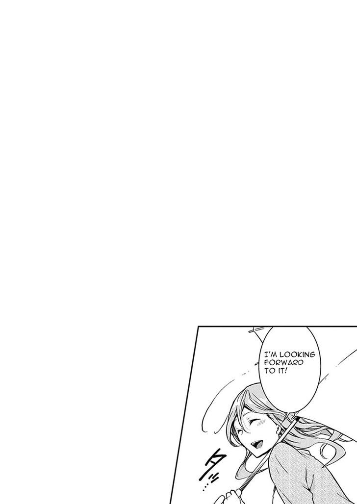 Mayoiga Tsumi To Batsu 3 26