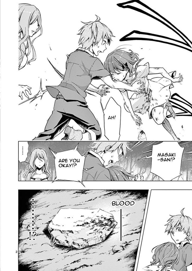 Mayoiga Tsumi To Batsu 3 3