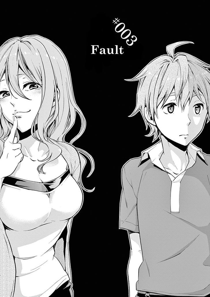 Mayoiga Tsumi To Batsu 3 4