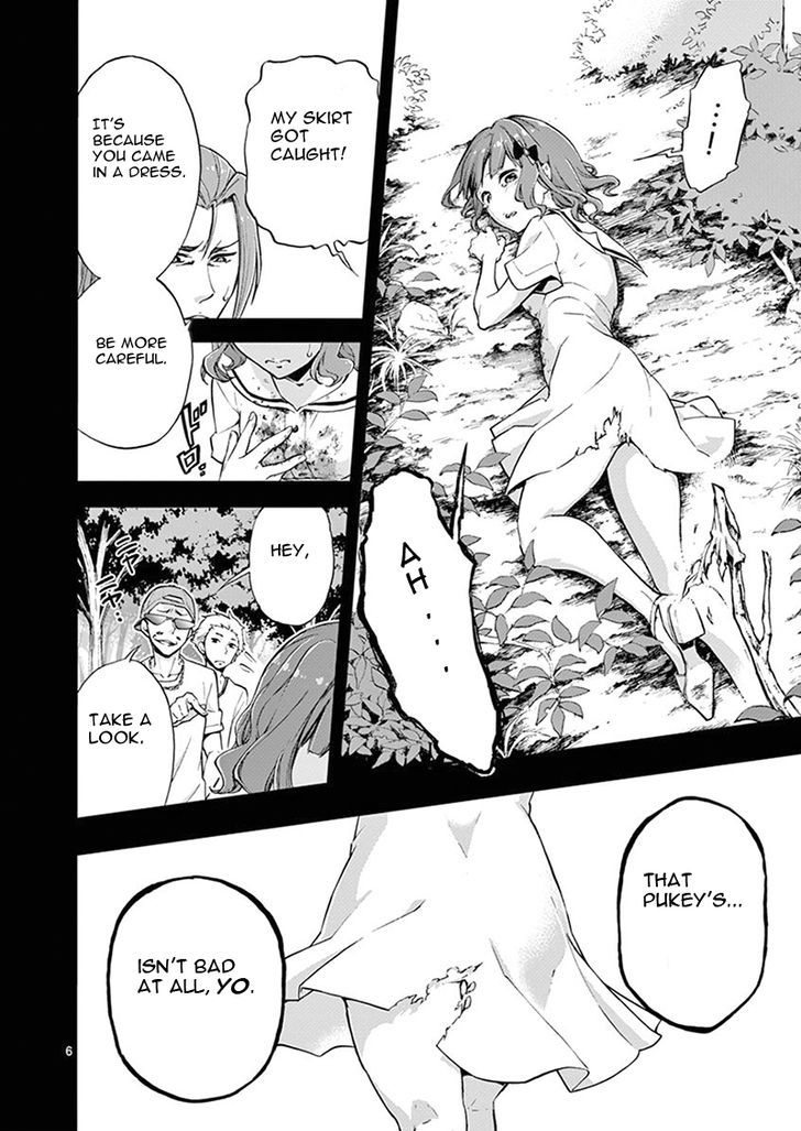 Mayoiga Tsumi To Batsu 3 7
