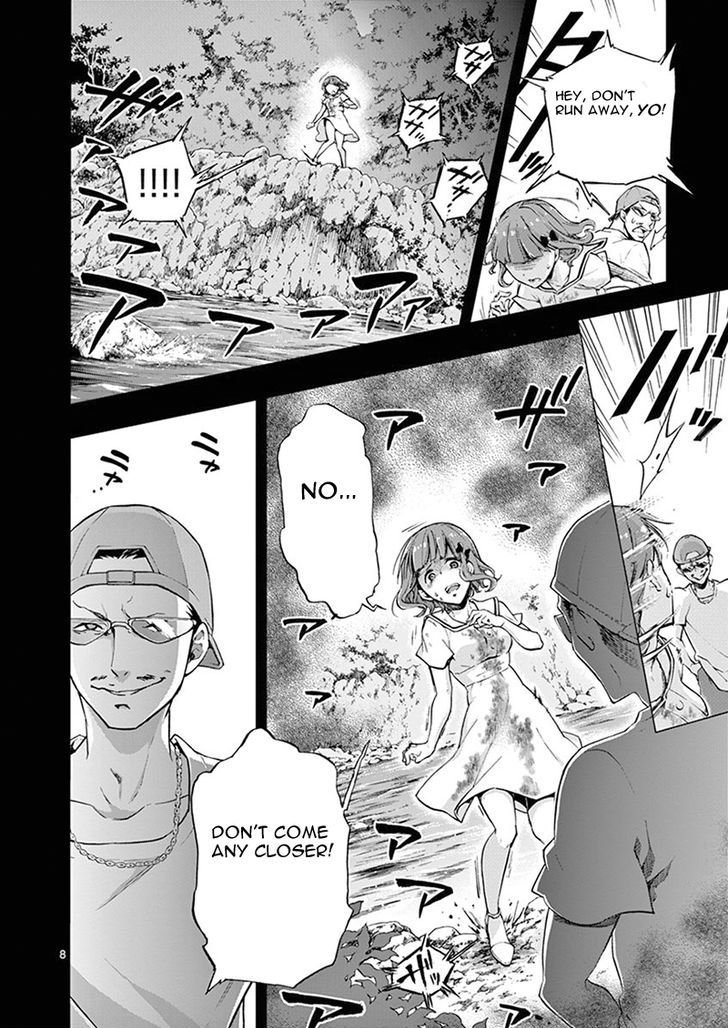 Mayoiga Tsumi To Batsu 3 9