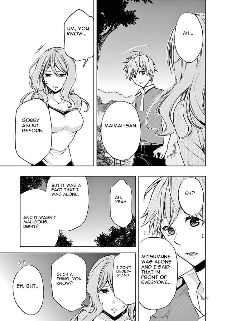 Mayoiga Tsumi To Batsu 4 10
