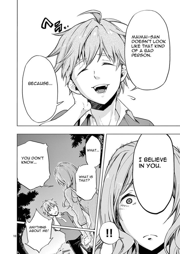Mayoiga Tsumi To Batsu 4 11