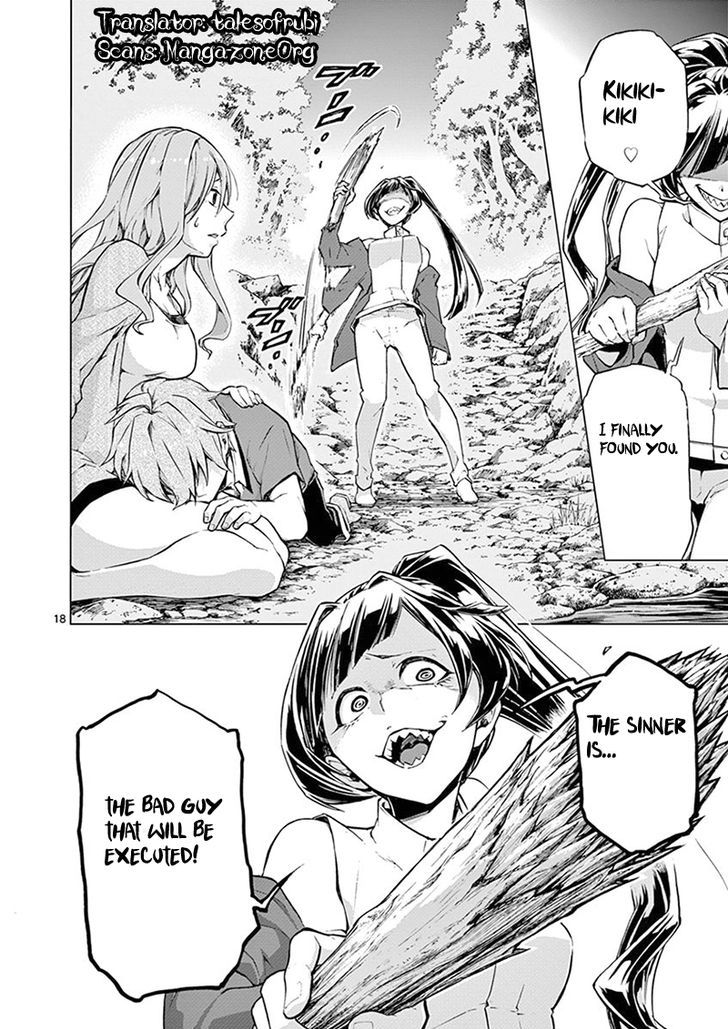 Mayoiga Tsumi To Batsu 4 18