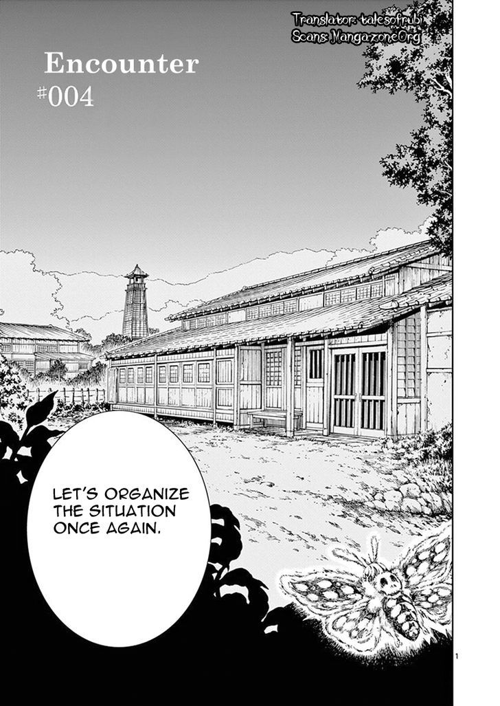 Mayoiga Tsumi To Batsu 4 2