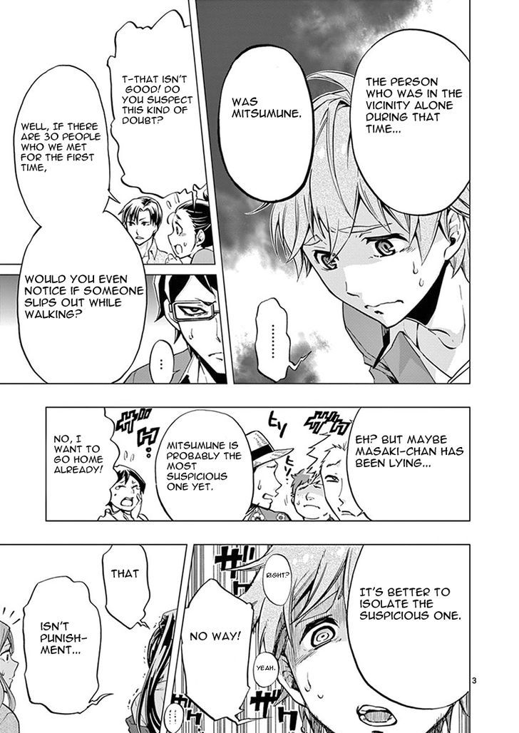 Mayoiga Tsumi To Batsu 4 4