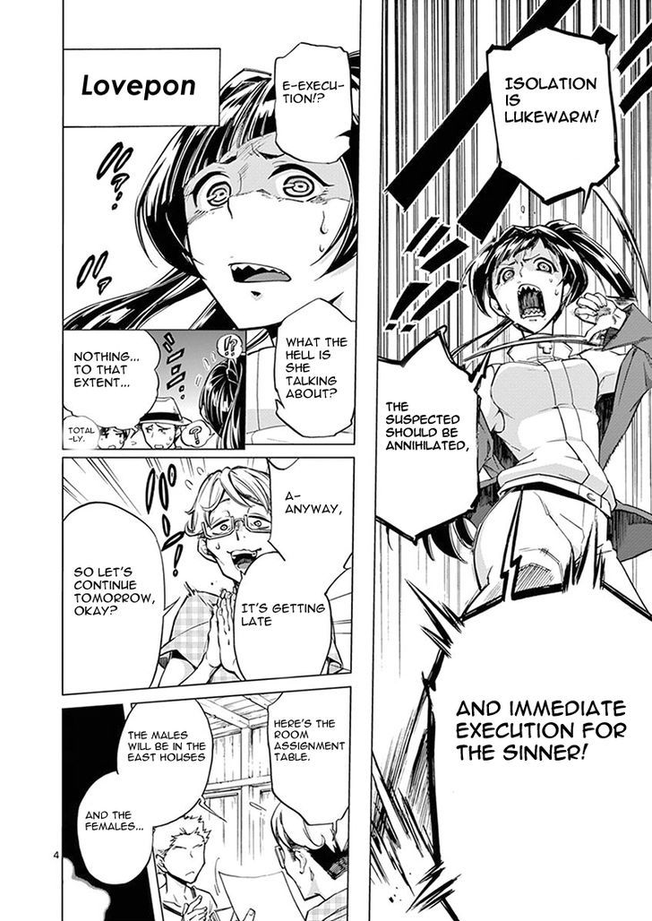 Mayoiga Tsumi To Batsu 4 5