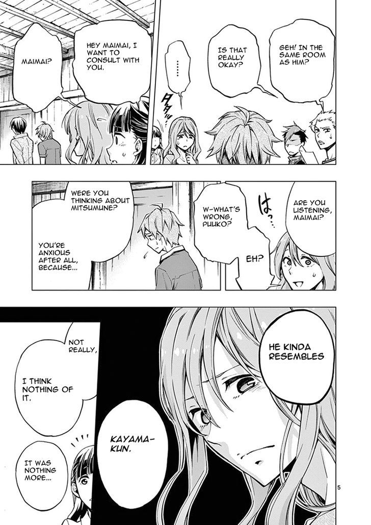 Mayoiga Tsumi To Batsu 4 6