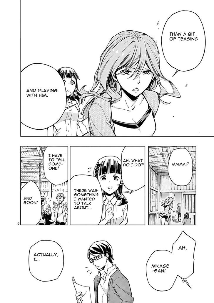 Mayoiga Tsumi To Batsu 4 7