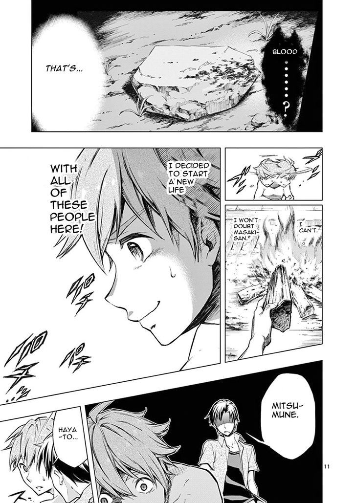 Mayoiga Tsumi To Batsu 5 12