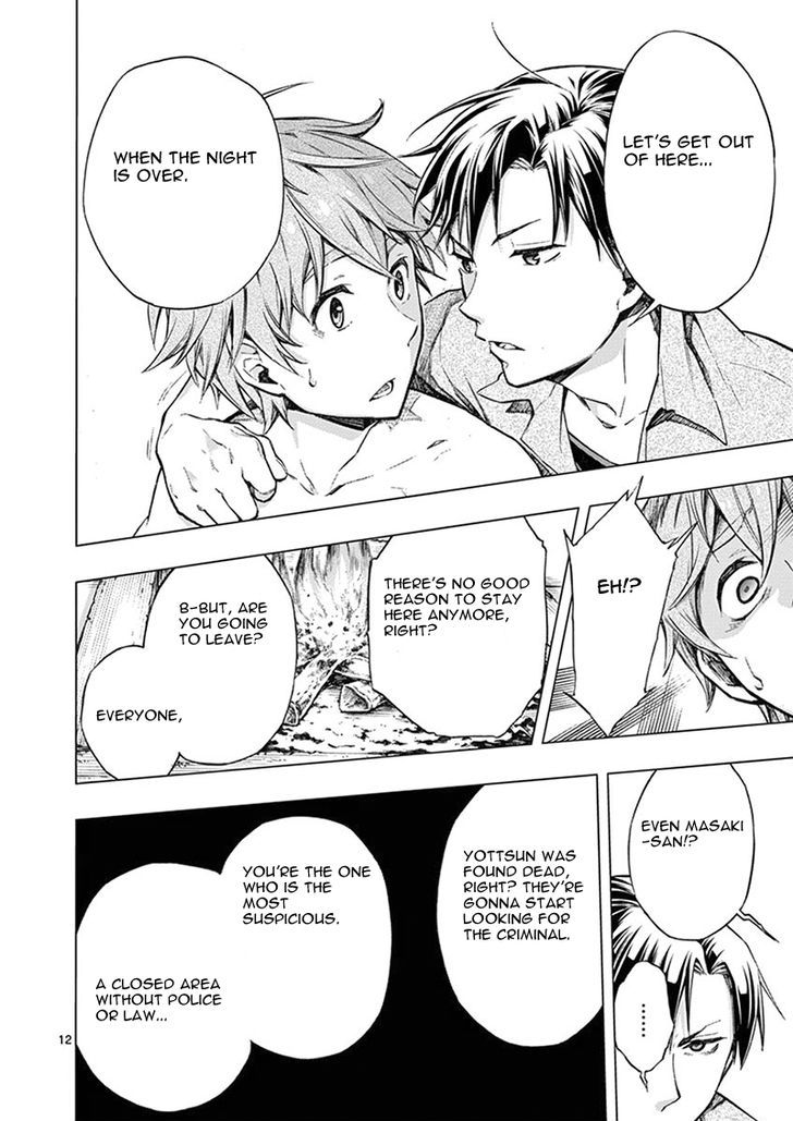 Mayoiga Tsumi To Batsu 5 13