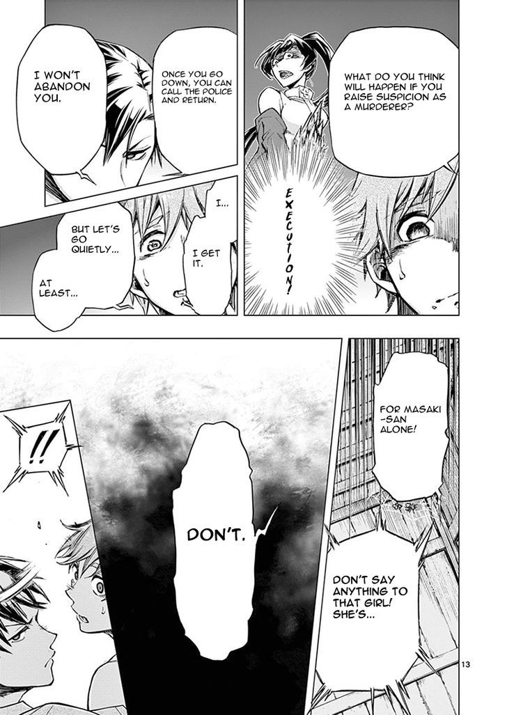 Mayoiga Tsumi To Batsu 5 14