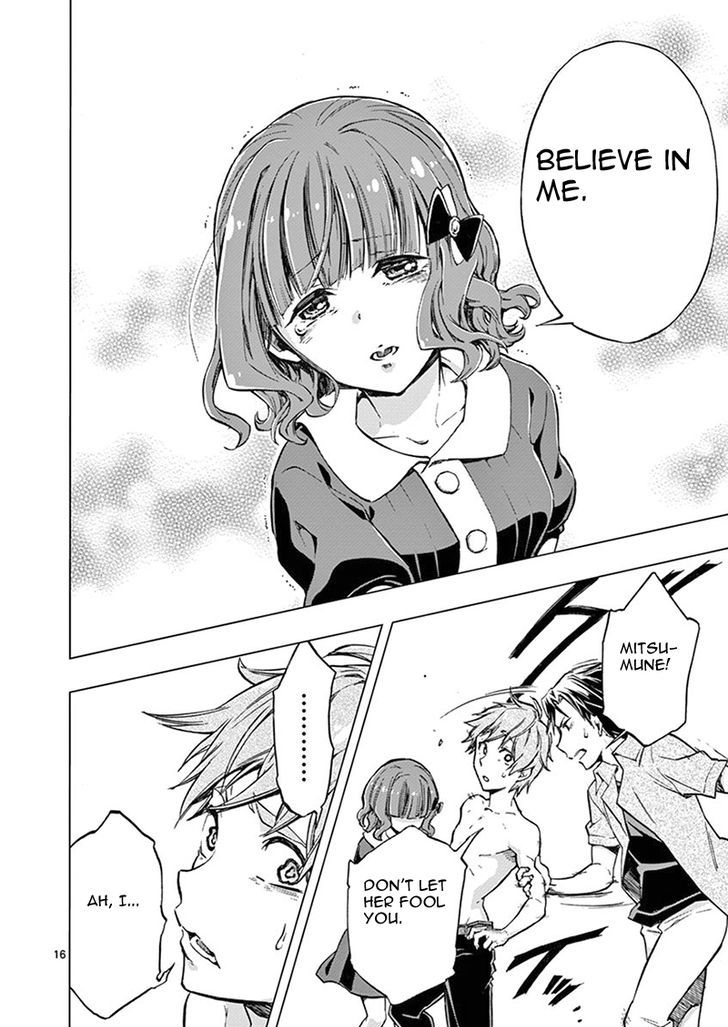 Mayoiga Tsumi To Batsu 5 17