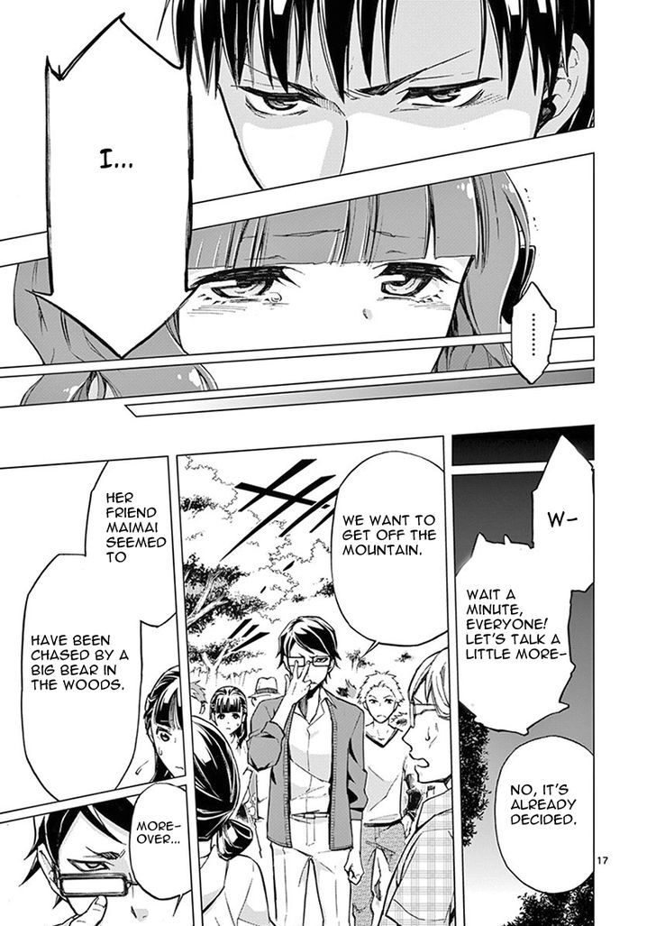 Mayoiga Tsumi To Batsu 5 18