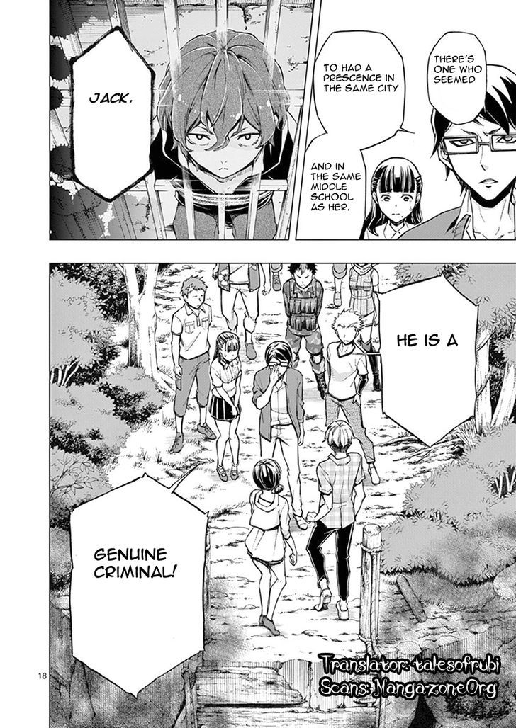 Mayoiga Tsumi To Batsu 5 19