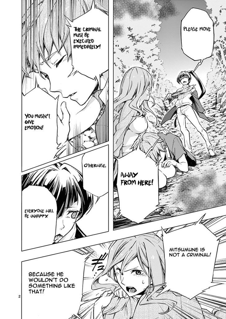 Mayoiga Tsumi To Batsu 5 3