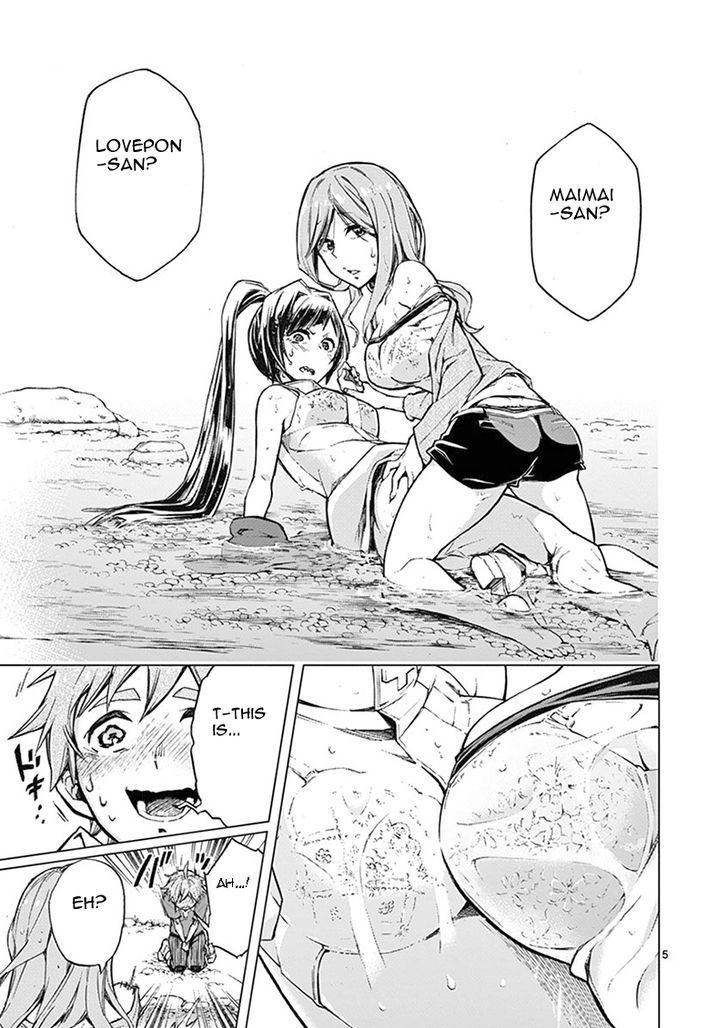 Mayoiga Tsumi To Batsu 5 6