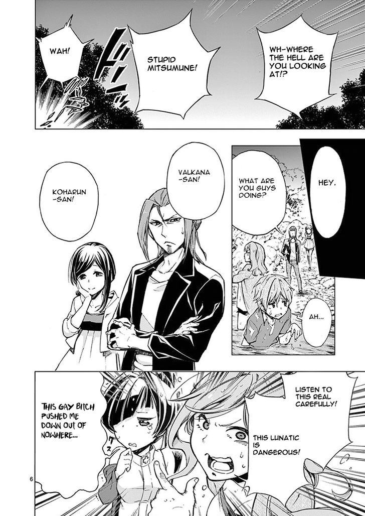 Mayoiga Tsumi To Batsu 5 7