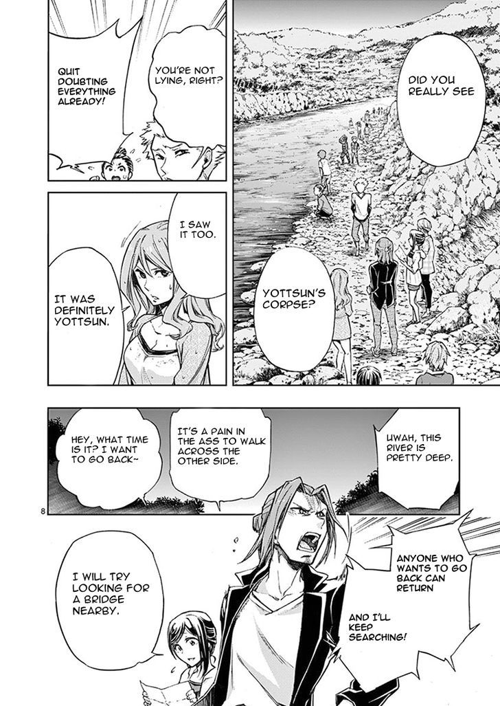 Mayoiga Tsumi To Batsu 5 9