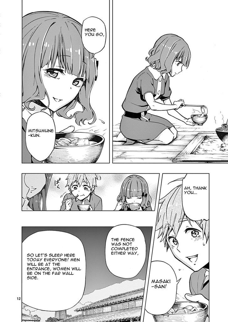 Mayoiga Tsumi To Batsu 6 13