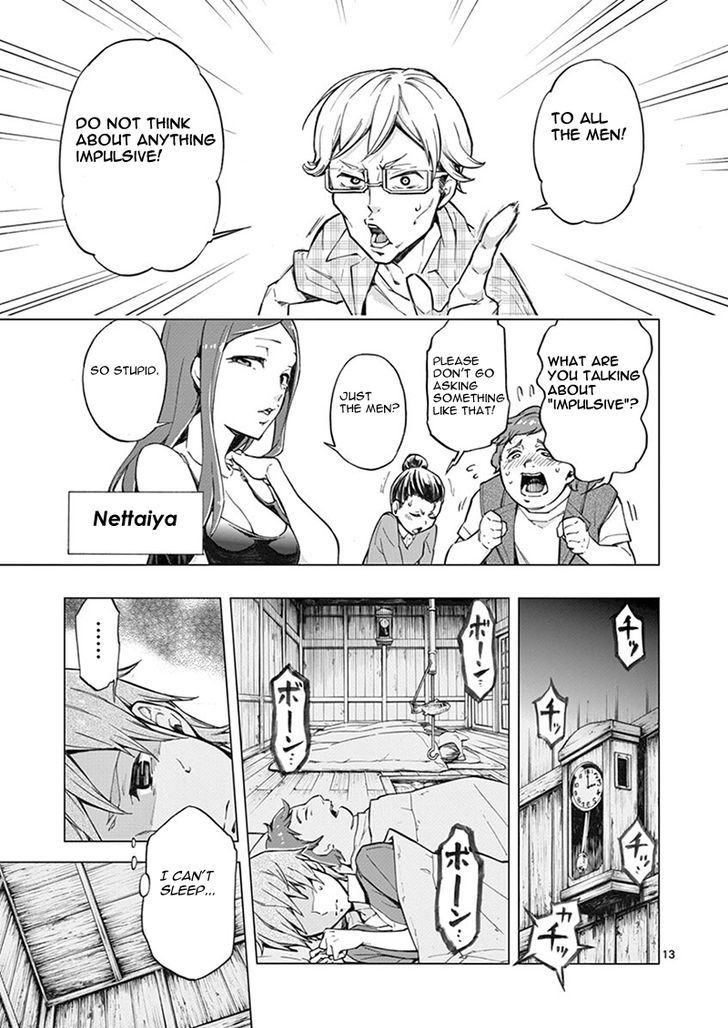 Mayoiga Tsumi To Batsu 6 14