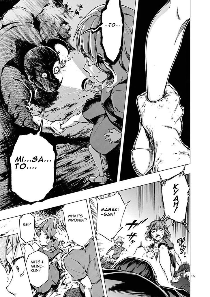 Mayoiga Tsumi To Batsu 6 16