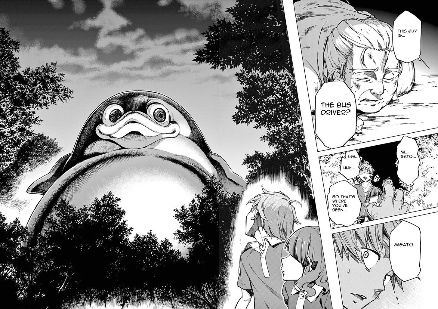Mayoiga Tsumi To Batsu 6 17