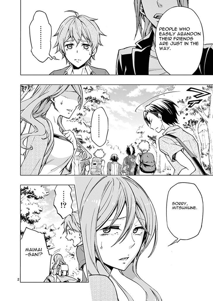 Mayoiga Tsumi To Batsu 6 3