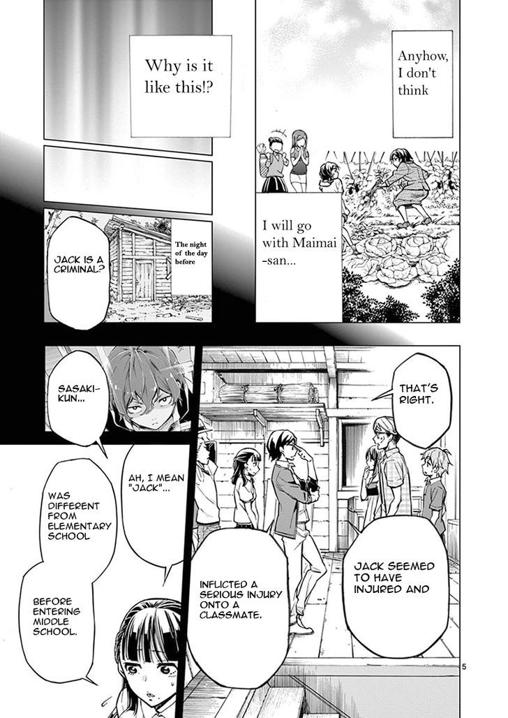 Mayoiga Tsumi To Batsu 6 6