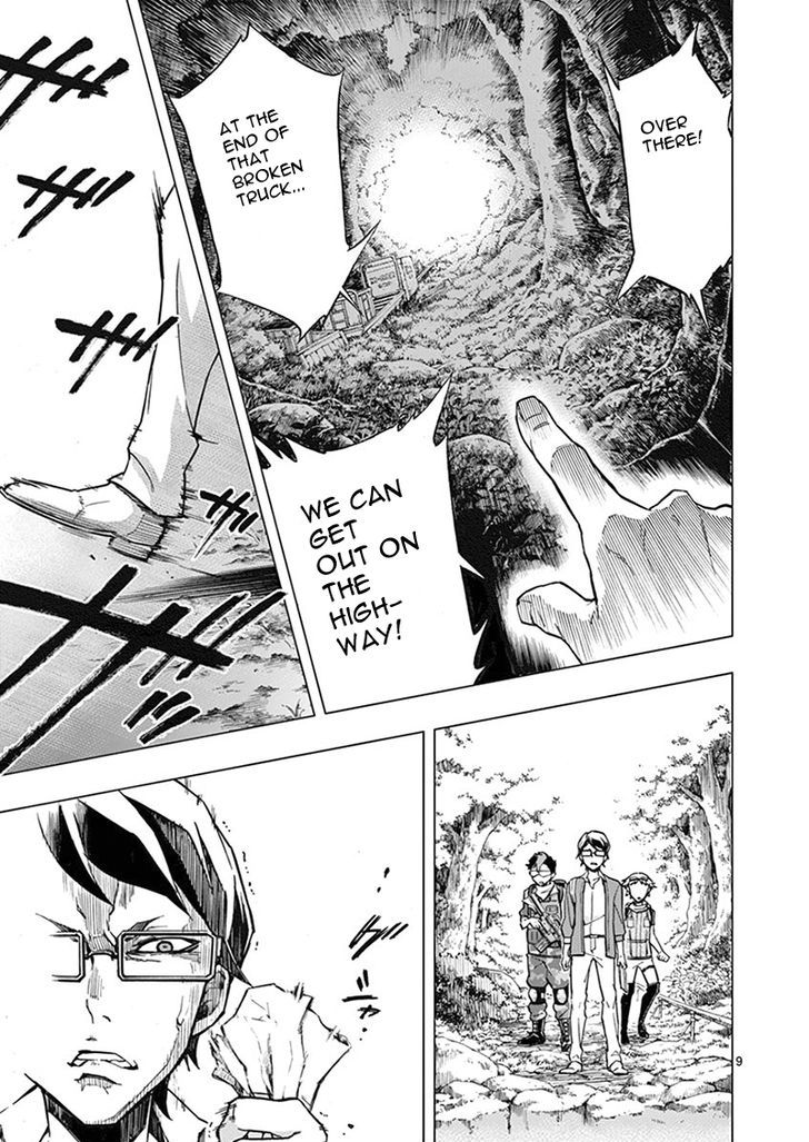 Mayoiga Tsumi To Batsu 7 10