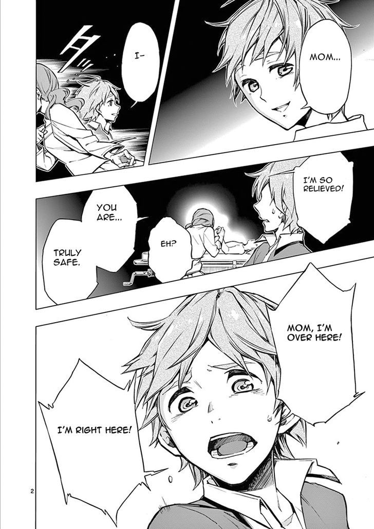 Mayoiga Tsumi To Batsu 7 3