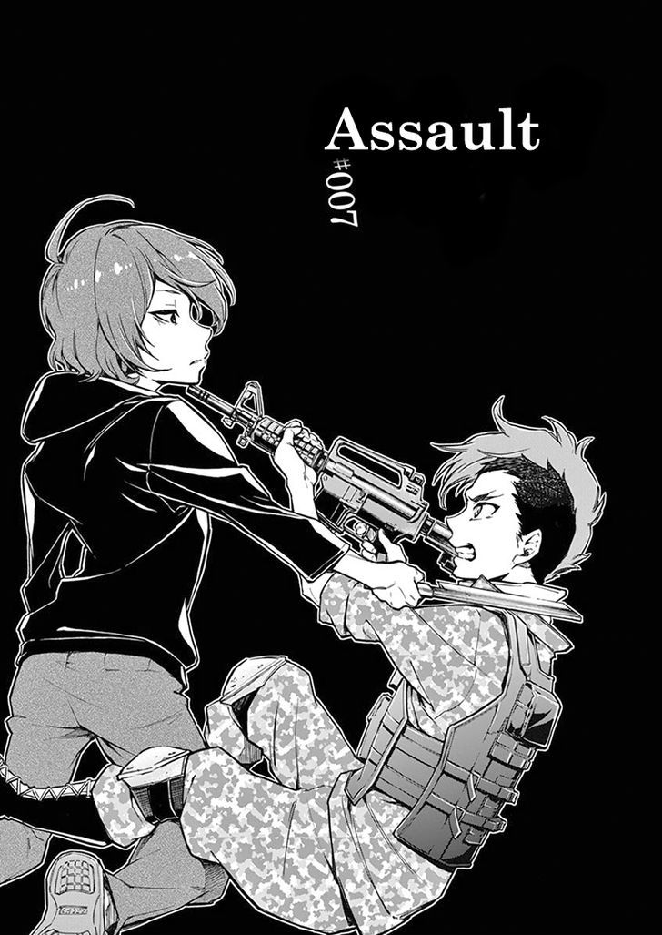 Mayoiga Tsumi To Batsu 7 4