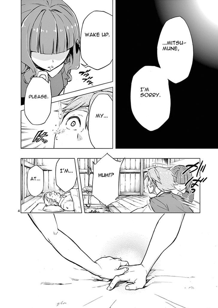 Mayoiga Tsumi To Batsu 7 5
