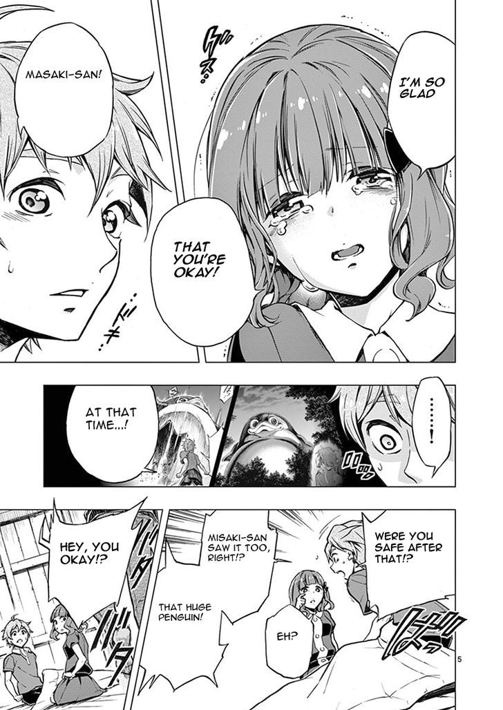 Mayoiga Tsumi To Batsu 7 6
