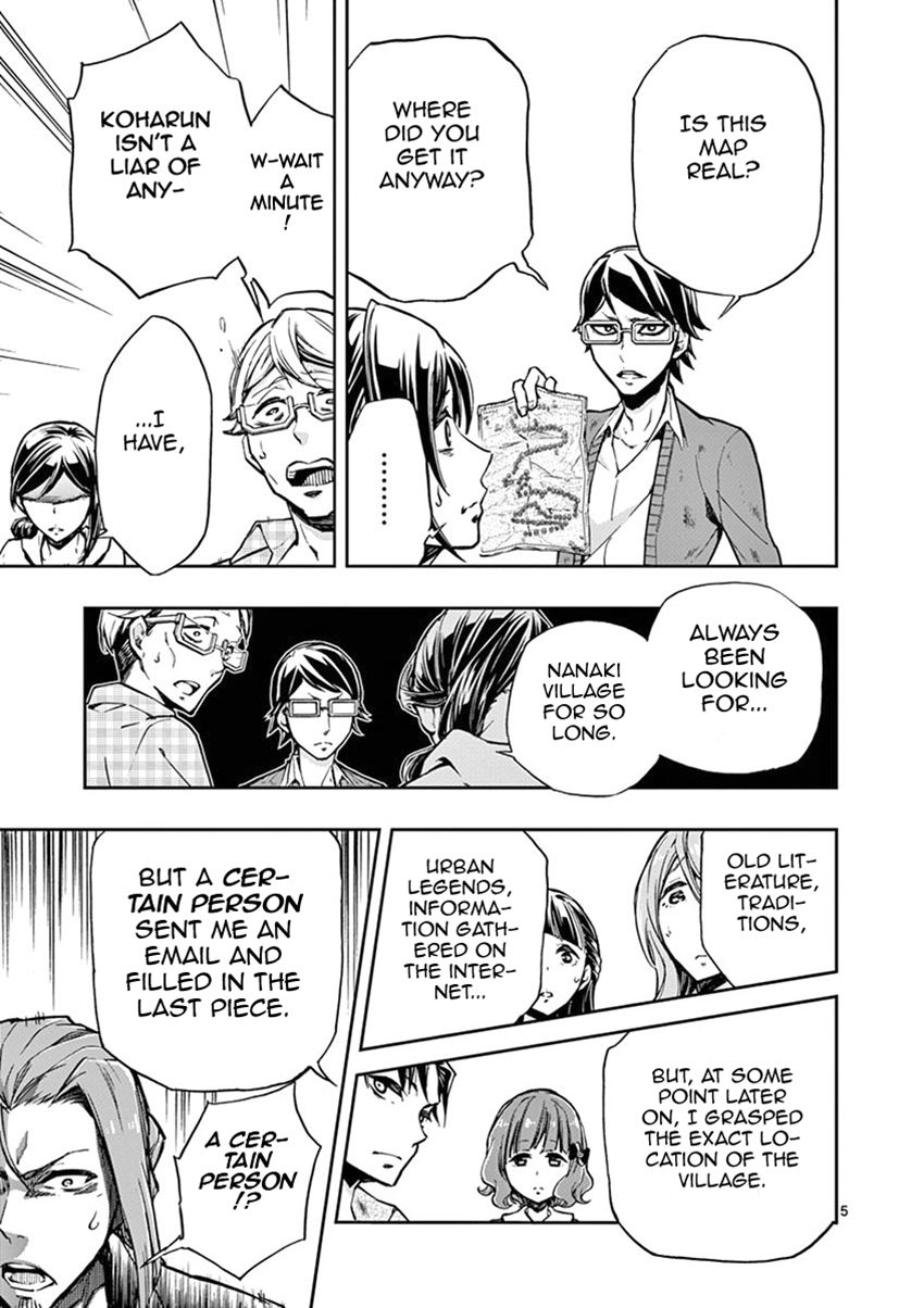Mayoiga Tsumi To Batsu 8 10