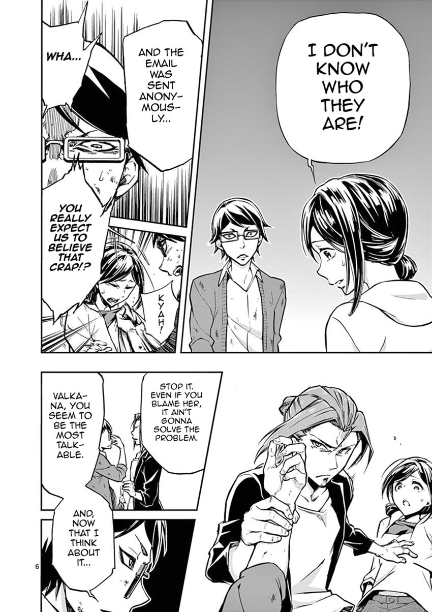 Mayoiga Tsumi To Batsu 8 11