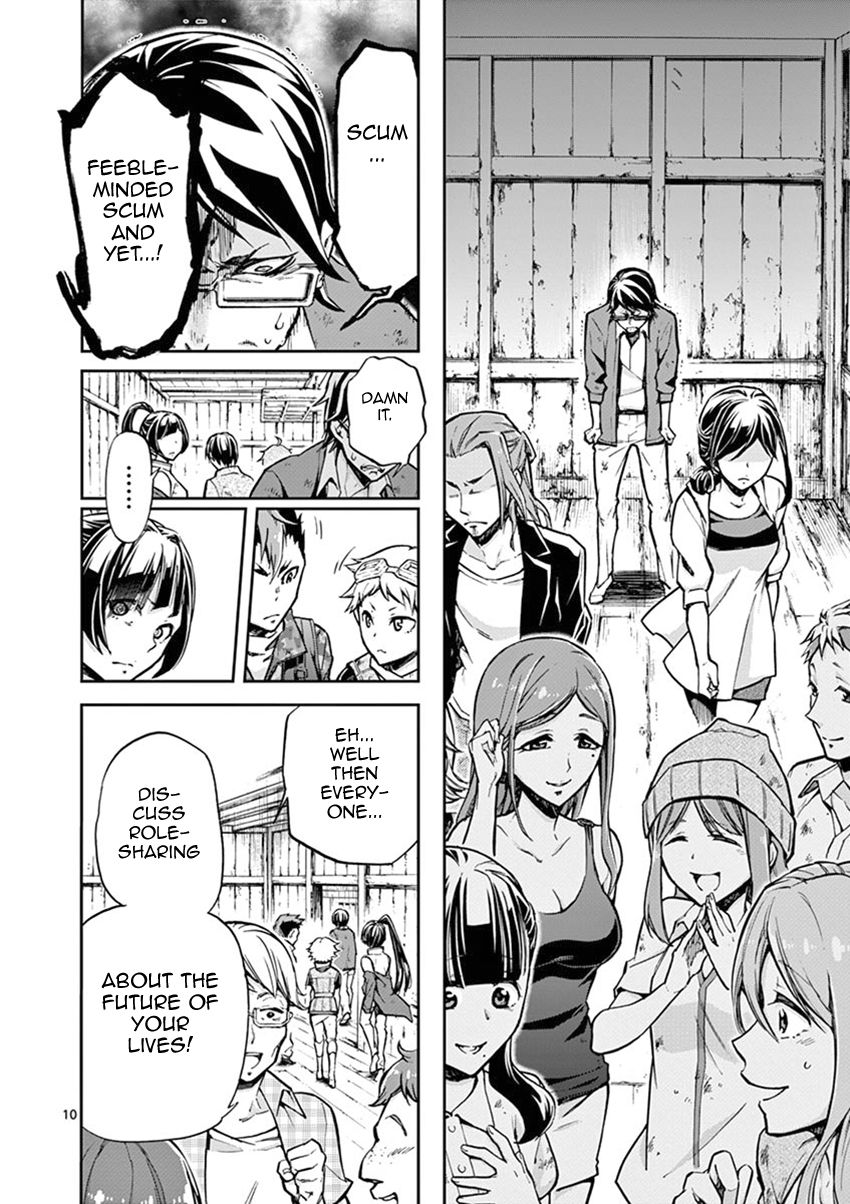 Mayoiga Tsumi To Batsu 8 15