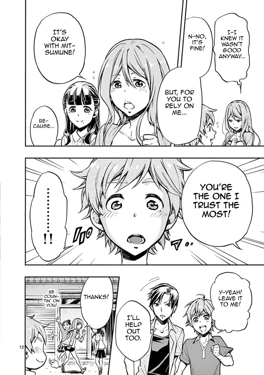 Mayoiga Tsumi To Batsu 8 17