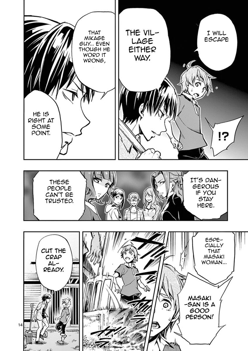Mayoiga Tsumi To Batsu 8 19
