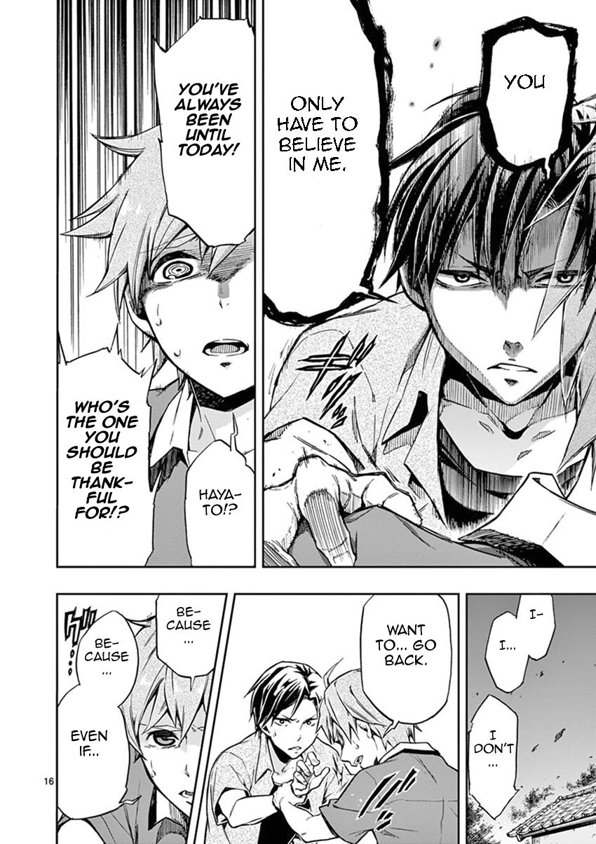 Mayoiga Tsumi To Batsu 8 21