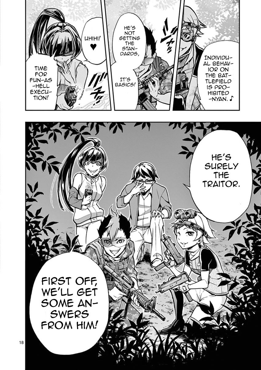 Mayoiga Tsumi To Batsu 8 23